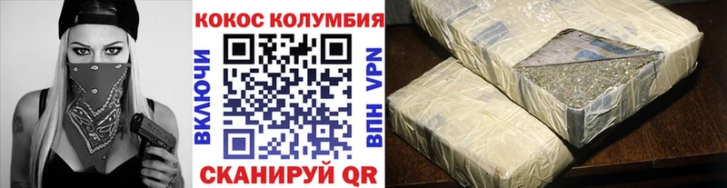 Купить Свирск СК Конопля Кокаин Галлюциногенные грибы ГАШИШ МЕФ