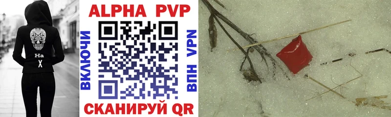Alpha-PVP кристаллы  Свирск 