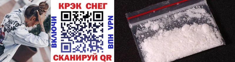 магазин наркотиков Свирск Cocaine Эквадор