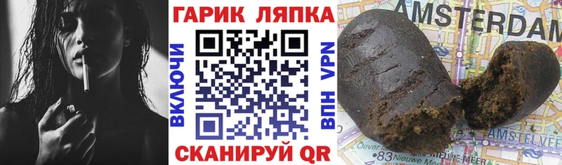 hydra как зайти Свирск ГАШ Premium