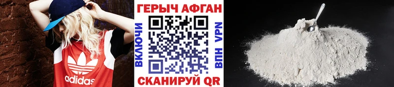 купить наркотики цена hydra ONION ГЕРОИН хмурый Свирск