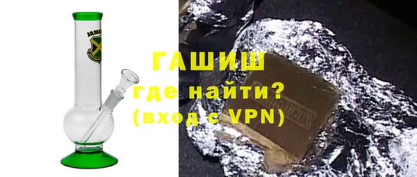 твердый Богородск