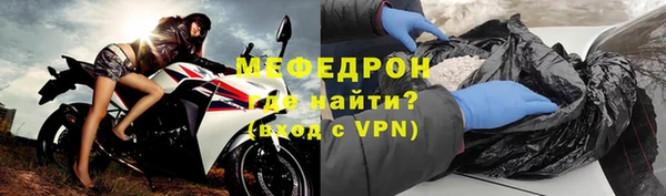 твердый Богородск