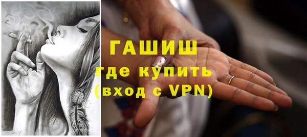бутик Богородицк
