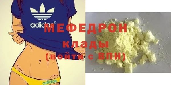 твердый Богородск