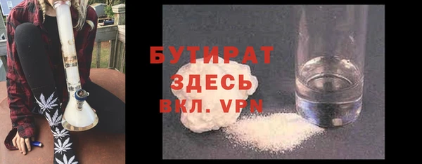 твердый Богородск