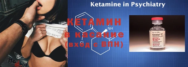 бутик Богородицк