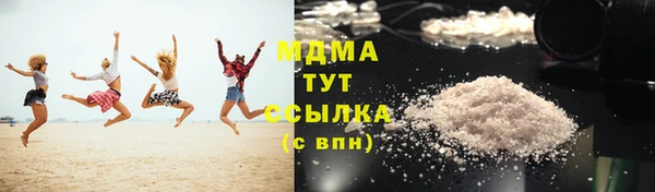 твердый Богородск