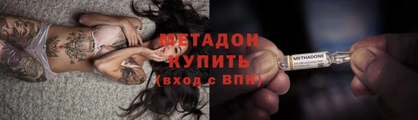 бутик Богородицк