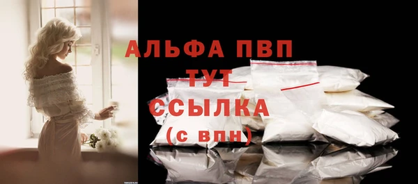 скорость mdpv Богданович
