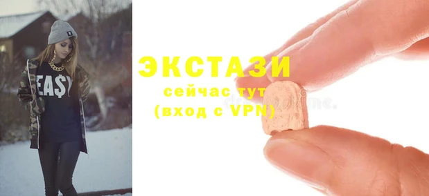 скорость mdpv Богданович