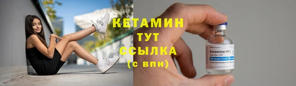 бутик Богородицк