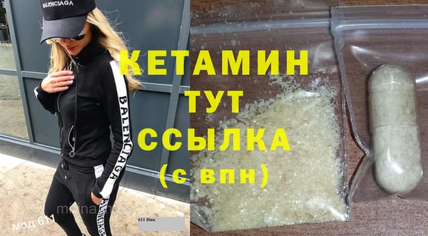 бутик Богородицк