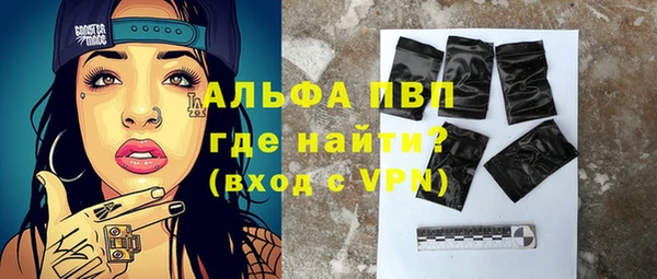 бутик Богородицк