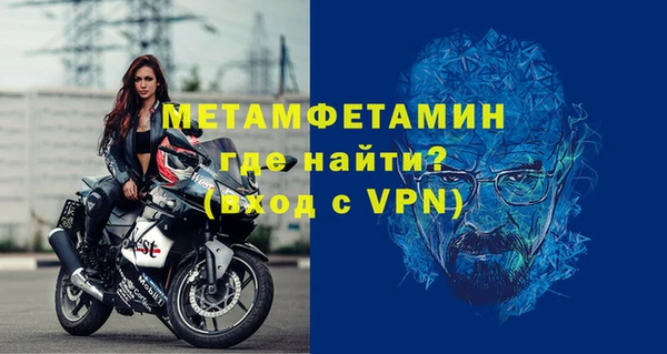 твердый Богородск
