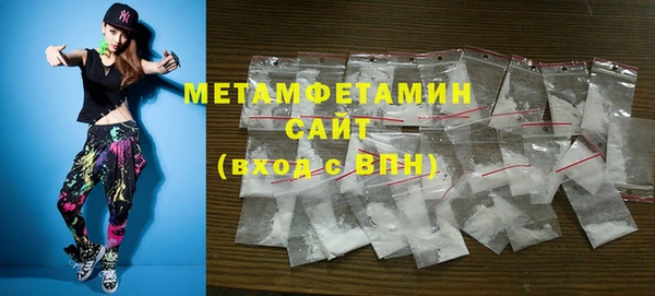 бутик Богородицк