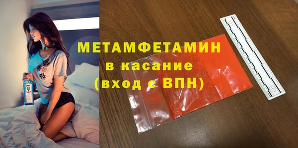 герыч Снежногорск