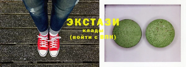 твердый Богородск