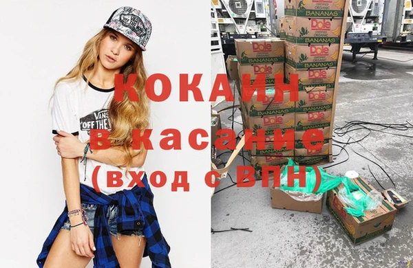 бутик Богородицк
