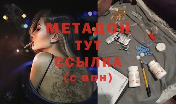 твердый Богородск