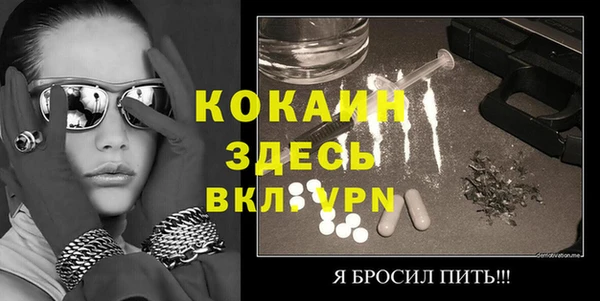 альфа пвп VHQ Ишимбай