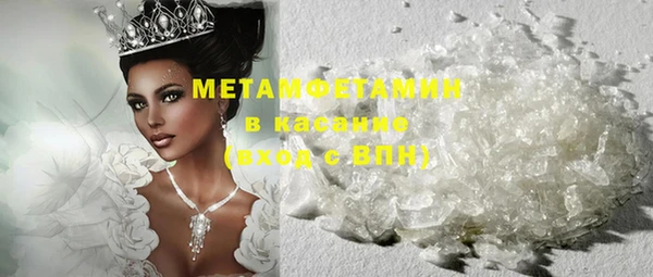 бутик Богородицк