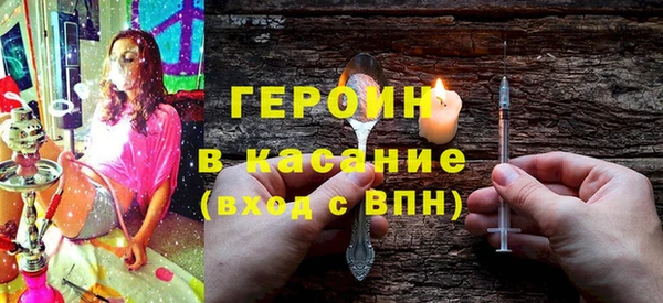 бутик Богородицк