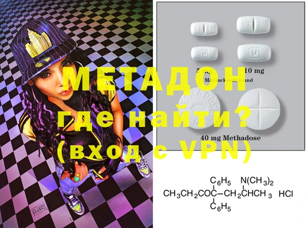 бутик Богородицк