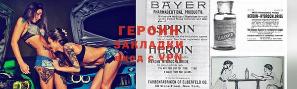 прущий лед Канск