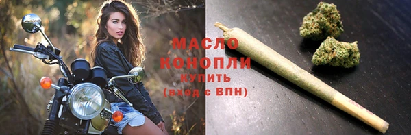 бутик Богородицк