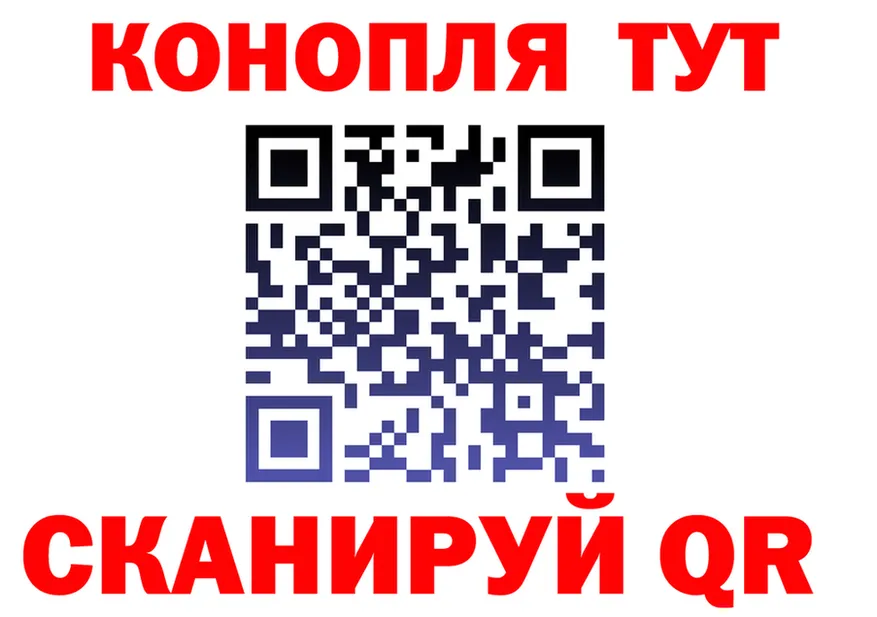 ГАШ Изолятор маркетплейс shop omg Свирск