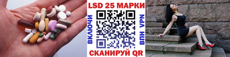 LSD-25 экстази кислота  Свирск 
