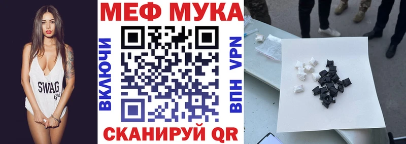 цены наркотик Свирск Мефедрон mephedrone