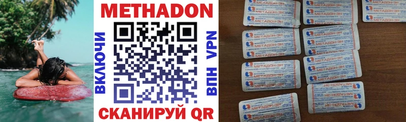 купить  цена  Свирск  МЕТАДОН мёд 