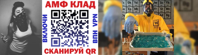 как найти наркотики  Свирск  МЕТАМФЕТАМИН Декстрометамфетамин 99.9% 