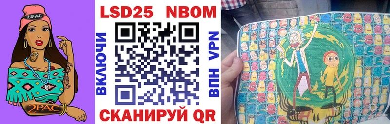 Марки 25I-NBOMe 1500мкг  магазин    Свирск 