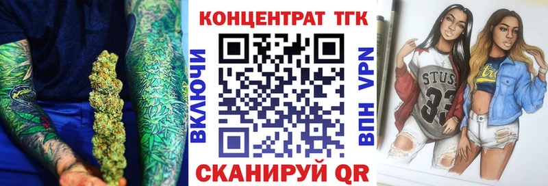 ТГК гашишное масло  продажа наркотиков  Свирск 